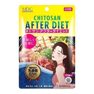 日本MDC抗油丸阻断剂metabolic酵素美食家福音吃油丸大餐救星180