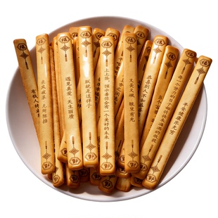 如意上上签黄油饼干幸运签语真心话大冒险休闲娱乐网红爆款零食