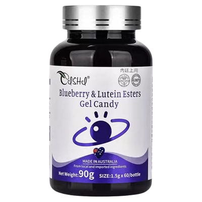 澳洲原装进口蓝莓叶黄素正品官方旗舰店中老年成人儿童非护胶囊眼