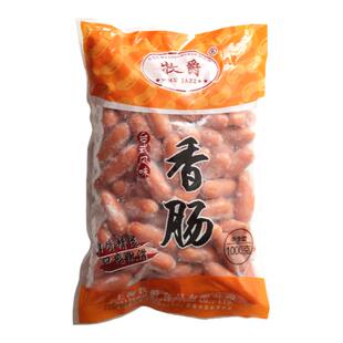 牧爵台式风味香肠1Kg*2包 商用家用一口肠迷你小香肠冷冻油炸烤肠