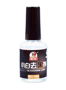 帕奇小白老爹运动鞋蹭刮划痕清洁