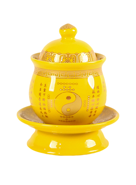 道家供杯陶瓷大号太极供杯