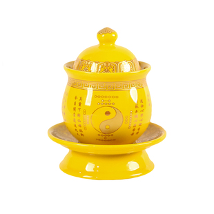 神台道家太极供杯陶瓷大号陶瓷供杯八卦供圣水杯陶瓷道观供杯陶瓷