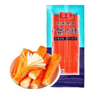 淳昌蟹足棒办公室零食小吃寿司搭档韩式蟹肉蟹棒手撕蟹柳开袋即食