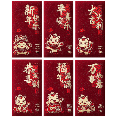 红包袋高档2026新款马年个性创意利是封壳新年通用过年烫金压岁包