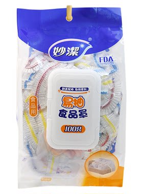 食品级强韧保鲜，适配各种餐具！