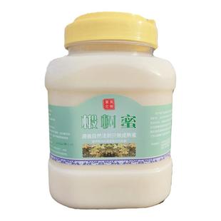 椴树蜂蜜纯正天然农家自产饶河白蜜野生结晶土东北黑蜂结晶原雪蜜