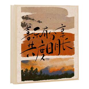 5寸6寸7覆膜diy相册大容量纪念册情侣照片收纳恋爱记录影集3寸薄