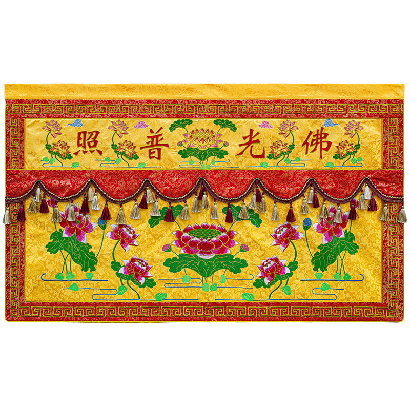 佛堂莲花桌围供桌布刺绣寺庙法会
