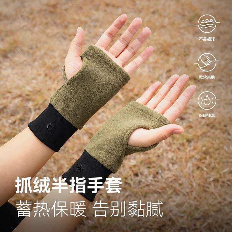 摇粒绒半指手套女冬季户外运动骑行徒步登山露指可触屏保暖防风寒