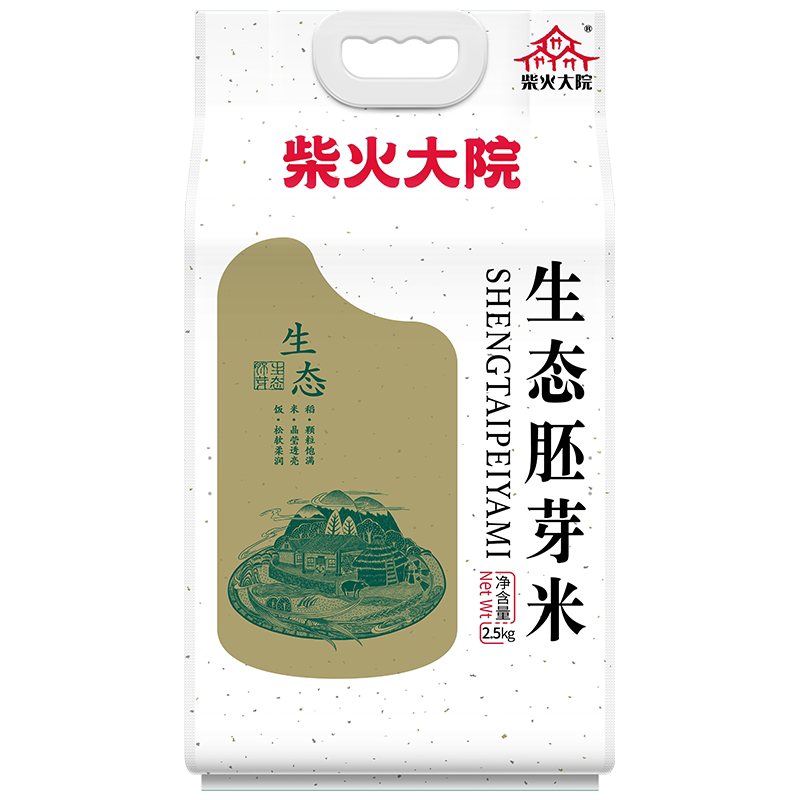 柴火大院生态胚芽米5斤真空装保留米芽谷物原香家用熬粥儿童早餐