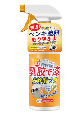 【开荒保洁专用】瓷砖墙面除胶漆