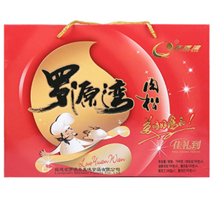 罗源湾优质肉松福建特产精美年货高档送礼盒中秋团购赠礼佳品包邮