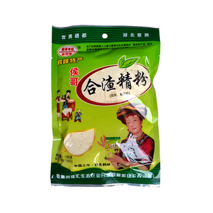 侯哥学林合渣精粉150g1袋家用袋装黄豆粉湖北恩施鹤峰特产