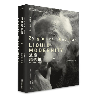 【预售】液态现代性 人物设计 港台原版图书籍台版正版繁体中文 齐格蒙．包曼 城邦-商周出版 善本图书