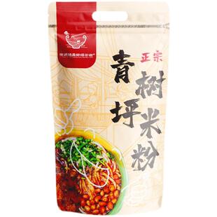 谢师傅青树坪米粉湖南双峰特产速食红汤香辣米粉米线包装开水冲泡