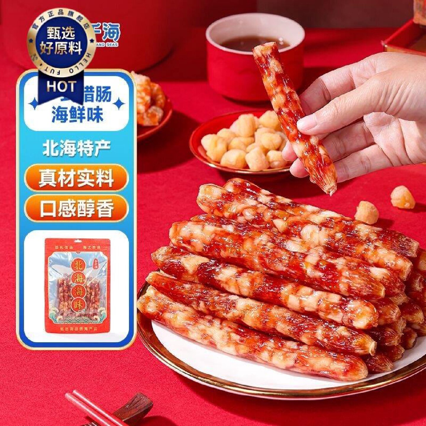 广式广味腊肠海味香肠37肥瘦黄金比例煲仔饭广式煲饭摆摊500g袋装