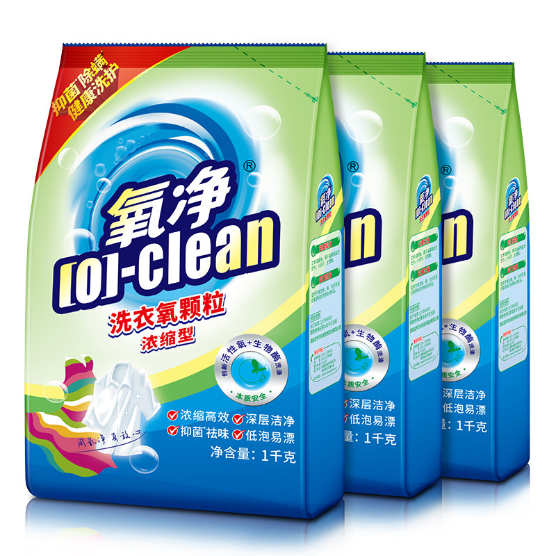 氧净洗衣氧颗粒清洁剂活性氧除菌去黄去汗味有氧洗衣粉过碳酸钠