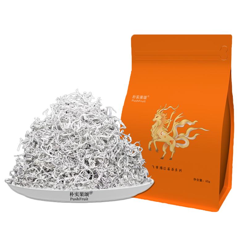 莓茶張家界特級(jí)野生芽尖龍須土家藤茶永順養(yǎng)生梅茶官方旗艦冷泡茶