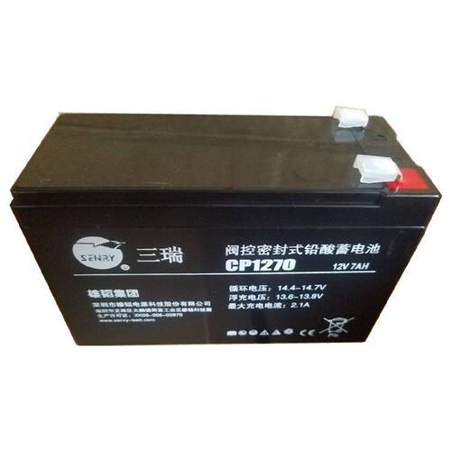 三瑞蓄电池CP127012V7AH机房UPS电源配套消防照明EPS直流屏