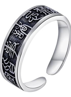 诸事皆宜情侣925银小众戒指