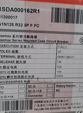 【询价】空开1SDA000162R1适用