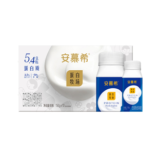 伊利安慕希官方旗舰店蛋白酸奶整箱酸牛奶150g*10盒
