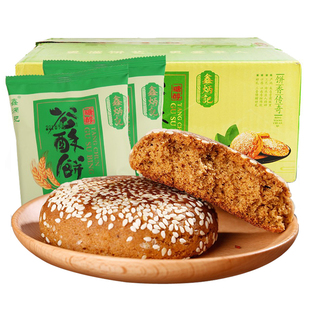 糖友人山西特产太谷木糖醇谷酥饼孕妇期老年人控早餐无糖精零食品