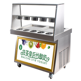 抹茶皇后炒酸奶机商用全自动炒冰机直锅炒冰淇淋卷机器泰式可卷