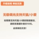 Обновление специального выстрела TMALL/XIAO AI