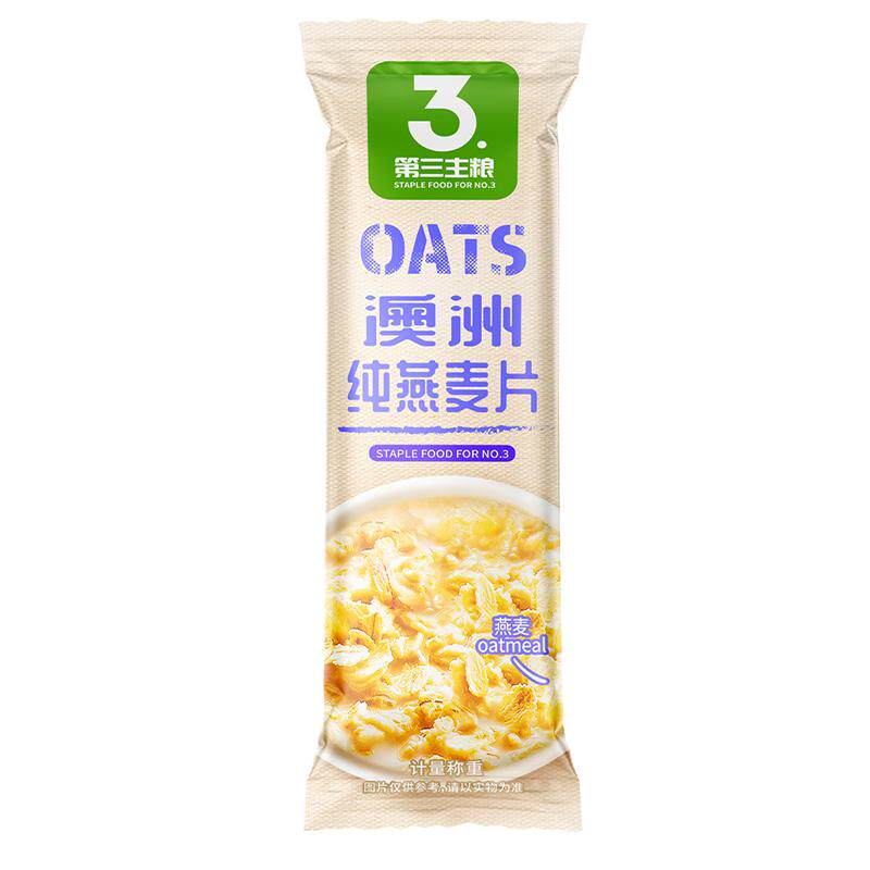 澳洲纯燕麦片50小条装即食早餐