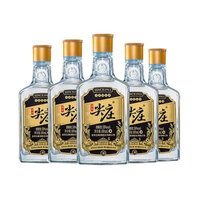 五粮液股份公司出品 绵柔尖庄（光瓶） 浓香型 50° 100ml*6瓶