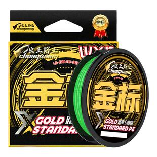 虫王金标PE线X8原丝主线微物远投顺滑耐磨编织线大力马鱼线