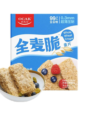 全麦饼干燕麦块低脂无添糖