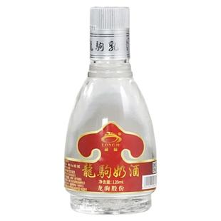 龙驹乳香型奶酒小酒52度120ml内蒙古特产高度蒸馏奶酒便携瓶装