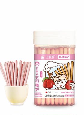 无蛋奶手指饼干小棕熊低敏棒棒饼