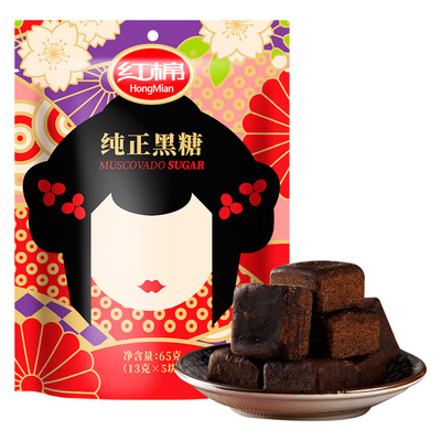 红棉黑糖块红糖姜茶独立装
