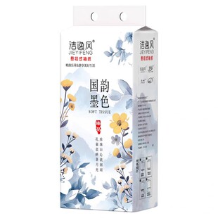 14大提2208张悬挂式抽纸大包加大加厚餐巾纸实惠整箱批发装擦手纸