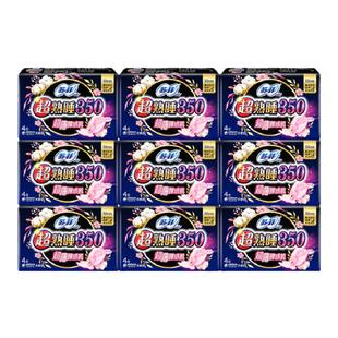 苏菲超熟睡裸感肌随心翻350mm量多夜用超薄卫生巾9包合姨妈巾