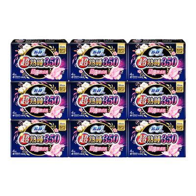 sofy/苏菲超熟睡量多350mm卫生巾