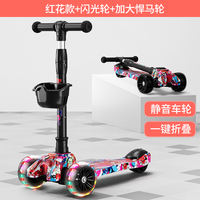 A new type of skateboard for children aged 1 to 3 to 6 to over 12, suitable for boys and girls thumbnail 2
