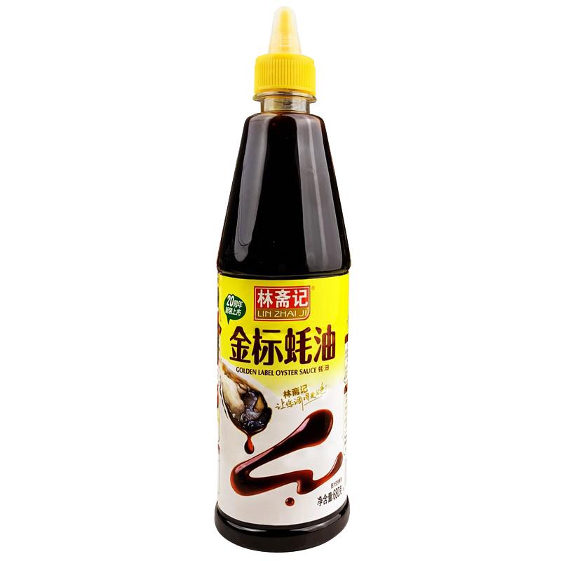 林斋记680g*3瓶0脂家用炒菜蚝油