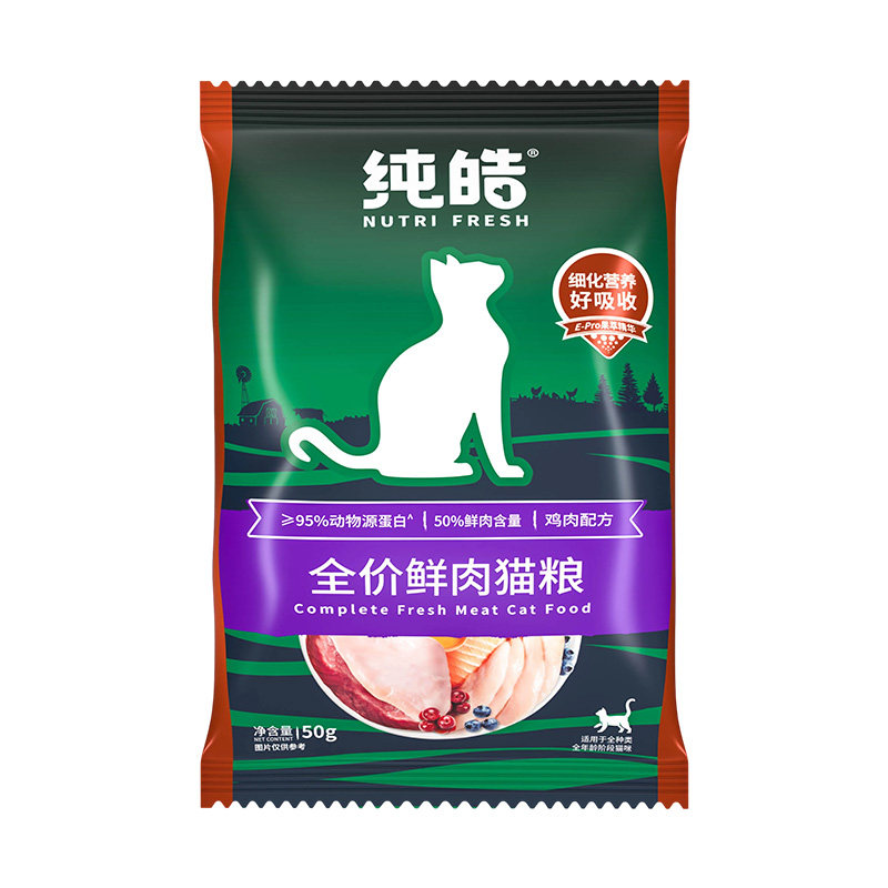 纯皓小绿袋鲜肉猫粮试吃
