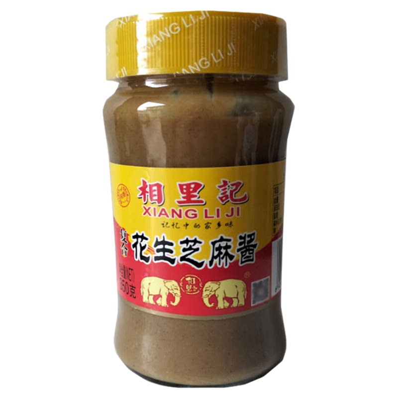 山西特产相里记花生芝麻酱350g/瓶凉皮拌面火锅蘸料热干面