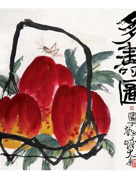 朵莲精舍国画大写意寿桃祝寿书画