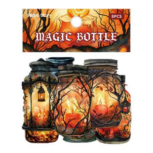 魔法瓶子贴纸药水瓶子哥特黑暗玫瑰花藤蔓水晶手帐DIY装饰素材