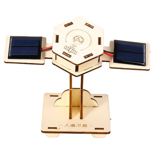 太阳能玩具航空diy人造卫星模型科学实验创意科技手工制作材料包