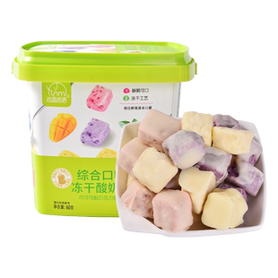 冻干酸奶果粒块60g草莓干水果干蓝莓办公室休闲网红包装零食桶装