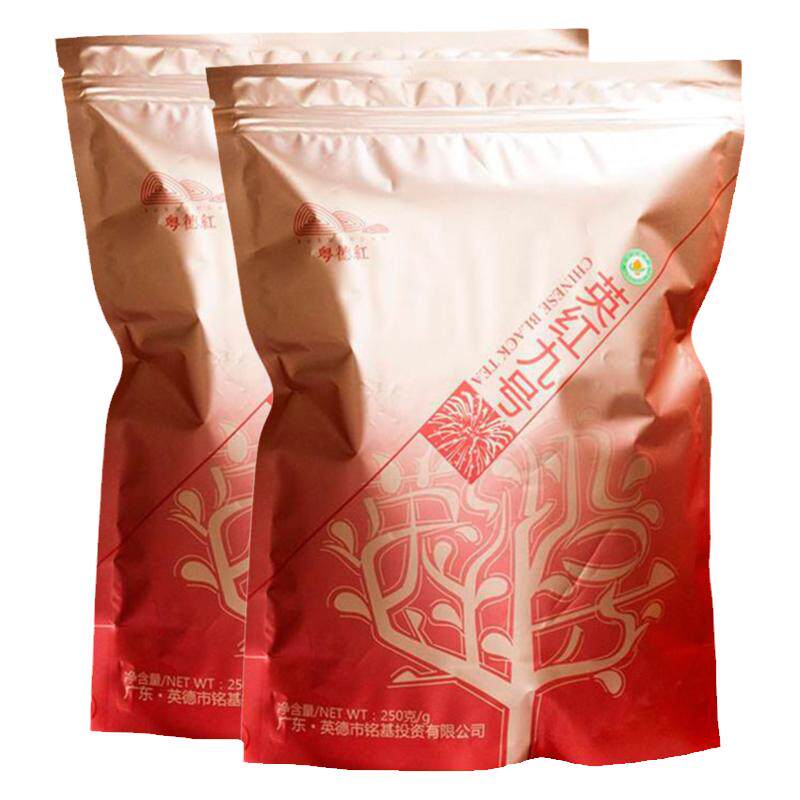 特惠有机英红九号英德红茶