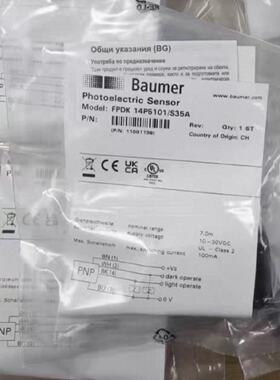 议价Baumer堡盟光电感测器FPDK 14P5101/S35A订货号11001138全新